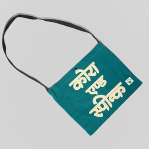 cora spink behind the scenes how bags are made in india 1 of 8.jpg