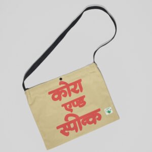 cora spink behind the scenes how bags are made in india 2 of 8 1.jpg