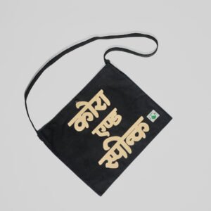 cora spink behind the scenes how bags are made in india 7 of 8.jpg